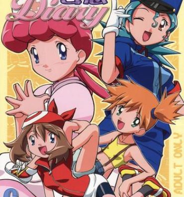 Family Porn Takeshi no Mousou Diary- Pokemon hentai Tit