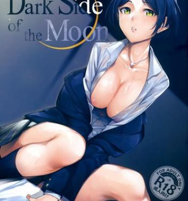 Porn Blow Jobs The Dark Side of the Moon- The idolmaster hentai Doggy Style