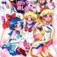 Perfect Ass Tsuki no Senshi wa Futanari ni natte mo Kusshinai!- Sailor moon hentai Ikillitts