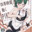 Scandal Shikieiki, Hataraku- Touhou project hentai Mum