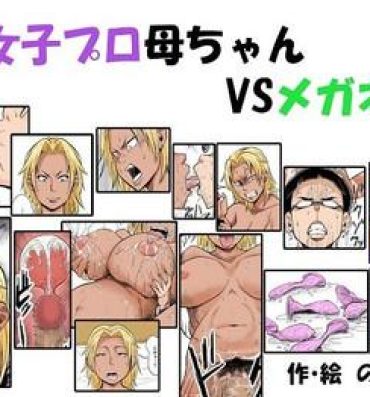 Bisexual [Nobishiro] Moto Joshi Pro Kaa-chan VS Megane-kun- Original hentai Italiana