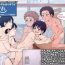 Guys Motto! Hadaka no Tsukiai- Original hentai Gay Physicalexamination