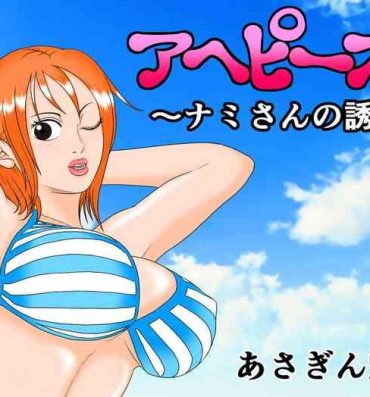 Best Blow Jobs Ever Ahe Piece- One piece hentai Spa