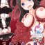 Tranny Sex Anemone no Majo ~ Shounen ga Majo ni Naru Gishiki- Original hentai Vip