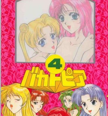 Wam Bakatopia 4- Sailor moon hentai Ranma 12 hentai Macross 7 hentai Wedding peach hentai Ping pong club hentai Hot