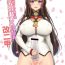 Hot Brunette Futanari Onee-san x Otokonoko Cosplayer Mesu Ochi Choukyou Kainikou- Kantai collection hentai Caseiro