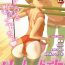 Shaved Pussy Little Girl Strike Vol. 8 Free