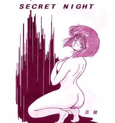 Bottom Secret Night- Ranma 12 hentai Cameltoe