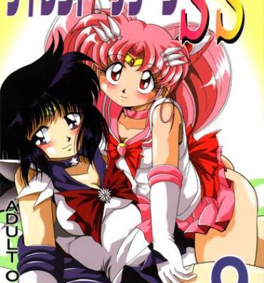 Virginity Silent Saturn SS vol. 9- Sailor moon hentai Gorgeous