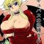 Old And Young Succubus no Shoufu-san to. | Spending Time with a Succubus Prostitute Com