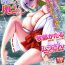 Real Amature Porn Web Haishin Gekkan Tonari no Kininaru Oku-san Vol. 041 Sextape