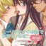 Best Blowjob Yuri ga Joshi no Seifuku de Gakuen Monona hon. | A Yuri At An Academy In Female Uniform Book.- Tales of vesperia hentai Jacking Off
