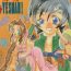 Gay Party [4649 Club (Sunahara Izuko)] NO-NO-YESMAN! (Final Fantasy VII)- Final fantasy vii hentai Married