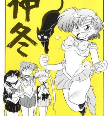 All Natural Chuutou- Sailor moon hentai Mama is a 4th grader hentai Money
