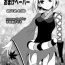 Spying COMIC1☆6 no Omake Paper + SC54 Omake Paper- Katanagatari hentai Pervs