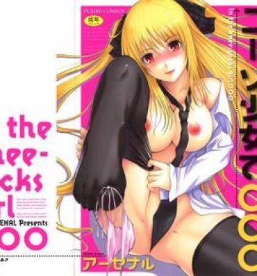 Seduction Niiso Shoujo de ○○○ – In the Kneesocks Girl ○○○ Topless