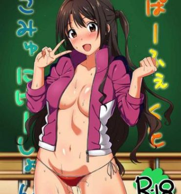 Female Orgasm Perfect Communication- The idolmaster hentai Clothed