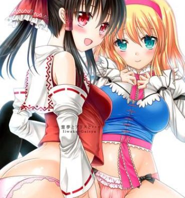Stretching Reimu to Alice to | With Reimu and Alice…- Touhou project hentai Asia