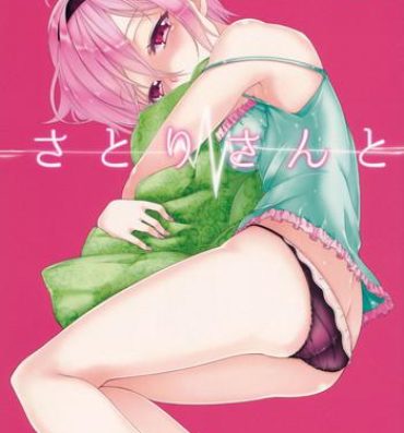 Gay Massage Satori-san to- Touhou project hentai Socks