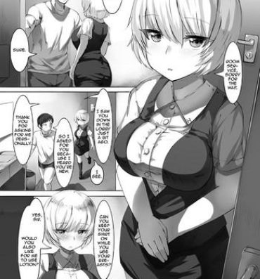 Old Vs Young Shinjin-chan no Arbeit Room Service Hen Point Of View