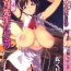 Woman Fucking [Takuji] M Kyoushi Mochizuki-Sensei no Himitsu Ch. 1-5 [English] {Afro} Squirters