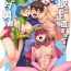 Abg Seiyoku ni Shoujiki Sugiru Shota Yuusha 2 | Sexually Over-Honest Shota Hero 2- Dragon quest hentai Farting