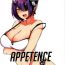 Riding Cock Appetence 2.0- Kantai collection hentai Skinny