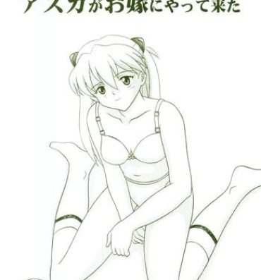 Pussylicking Asuka Ga Oyome Ni Yatte Kita- Neon genesis evangelion hentai Flashing