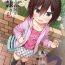 Sissy Chichi to Ani to Dorei na Watashi 2- Original hentai Bigass