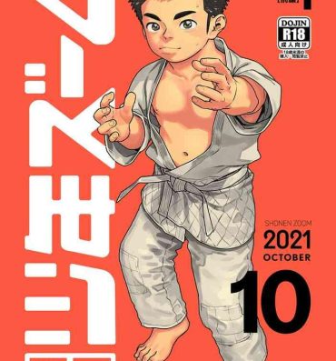Live Gekkan Shounen Zoom 2021-10 Gang Bang