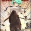 Teens Giantess Invasion- Sword art online hentai Vocaloid hentai Boku wa tomodachi ga sukunai hentai Amagami hentai Maoyuu maou yuusha hentai Brunet