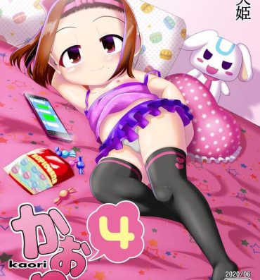 Rola Kaori 4- Original hentai Asshole
