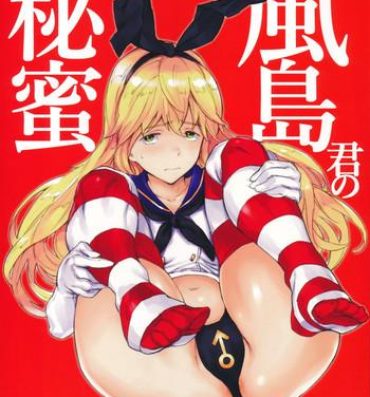 Sperm Kazeshima-kun no Himitsu- Kantai collection hentai Real Amature Porn