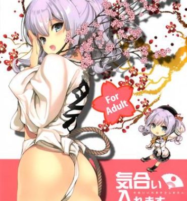 Hot Girls Fucking Kiai Iremasu Kashima-san- Kantai collection hentai Twink