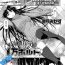 Amiga Kimi no Megane wa 1-man Volt Ch. 3 Assfingering
