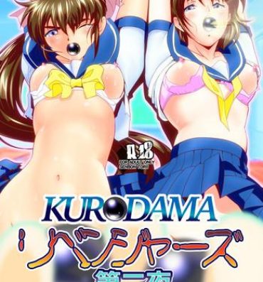 Vadia Kurodama Revengers Dainiya- Twin angels hentai Gay Spank