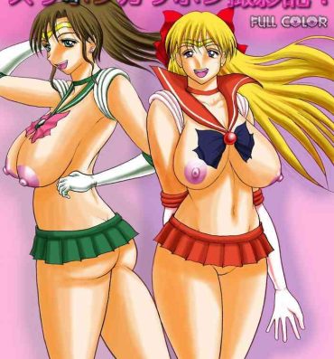 Gay Theresome Sailor Usako and Friends: Sexy Photo Shoot!- Sailor moon | bishoujo senshi sailor moon hentai Huge