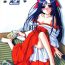 Socks Seifuku Rakuen 2 – Costume Paradise; Trial 02- Ah my goddess hentai From
