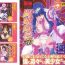 Facefuck Tatakau Heroine Ryoujoku Anthology Toukiryoujoku 19 Motel