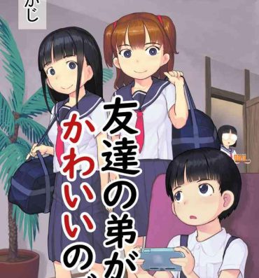 18yo Tomodachi no Otouto ga Kawaii no de- Original hentai Petite Porn