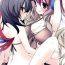 Sesso Undefined Fantastic Orgasm- Touhou project hentai Stepsiblings