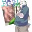 Gay Deepthroat 白虎書房へようこそ！ vol.1 Anime