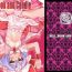Small Tits Porn Bell, Book and Candle- Touhou project hentai Slut