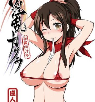 Casal Debauchery Kagura – Hanzo Orgy Book- Senran kagura hentai Pussyfucking