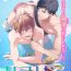 Tites DLsite Girl's Maniax Anthology vol.3- Original hentai Relax