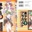 Blow Doujin Anthology Bishoujo a La Carte 7- Cutey honey hentai Revolutionary girl utena hentai Old And Young