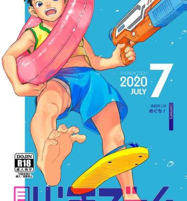 Fisting Gekkan Shounen Zoom 2020-07- Original hentai Bra