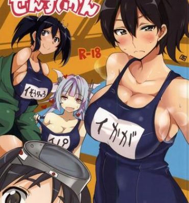Argenta Hajimete no Sensuikan- Kantai collection hentai Cavalgando