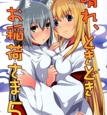 Porn Hare, Tokidoki Oinari-sama 5- Wagaya no oinari sama hentai Grandma