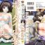 Curious Houtai Shoujo – Bandage Girl Hot Naked Girl